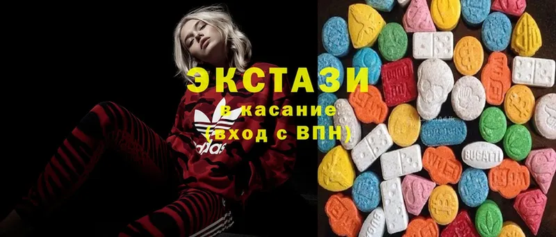 ЭКСТАЗИ MDMA  Петровск-Забайкальский 