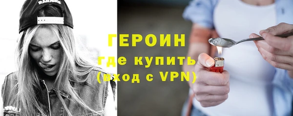 кокаин VHQ Богданович