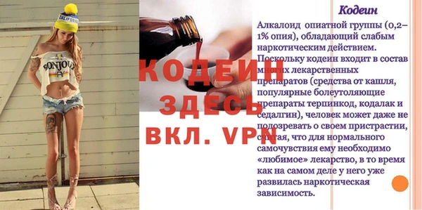 кокаин VHQ Богданович