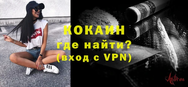 кокаин VHQ Богданович