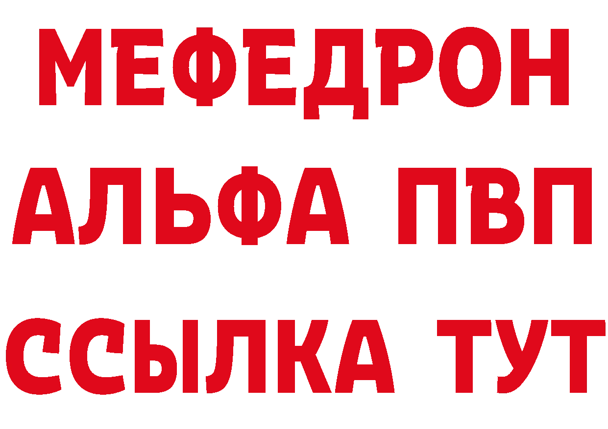 Альфа ПВП СК как войти shop гидра Петровск-Забайкальский