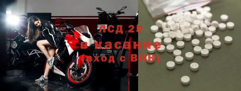 Лсд 25 экстази ecstasy  Петровск-Забайкальский 